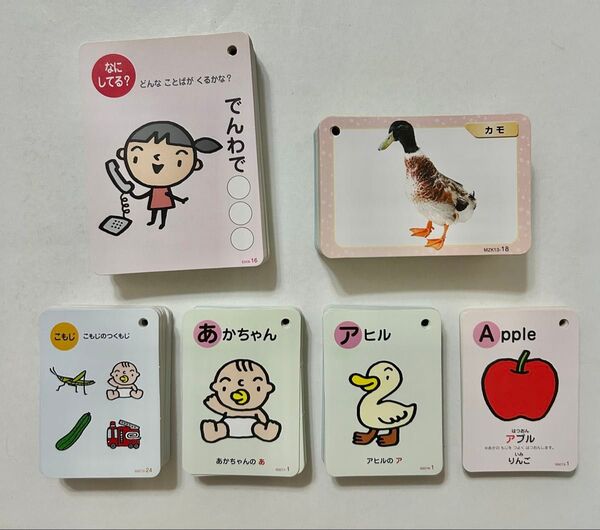 楽しく学べるカード 絵遊びカード 箱無し 美品