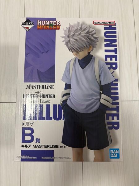 一番くじ HUNTER×HUNTER キルア フィギュア B賞 未開封 早いもの勝ち ハンターハンター