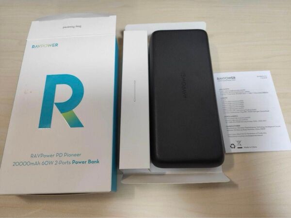 【PSE認証済】60w PDモバイルバッテリーRAVPower RP-PB201