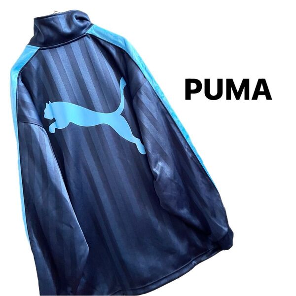 【極美品】PUMA プーマ トラックジャケット ジャージ上 S〜M 日本製