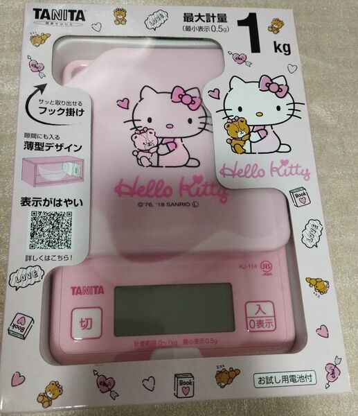 ハローキティ デジタルクッキングスケール タニタ