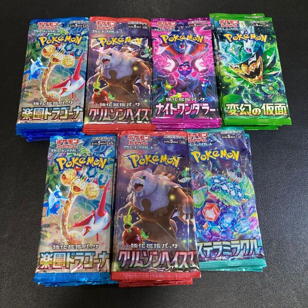 ポケモンカード 重量サーチ済パック 合計68パック クリムゾンヘイズ、楽園のドラゴーナ、ナイトワンダラー、変幻の仮面、ステラ