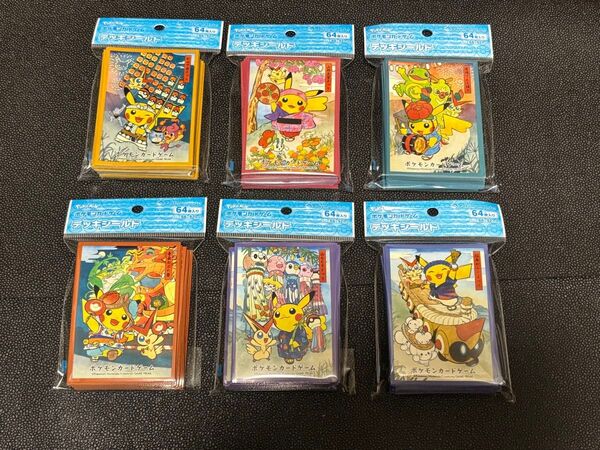 ポケモンカード デッキシールド ピカチュウ ポケモンセンタートウホク リニューアル記念グッズ 6種セット 新品未開封