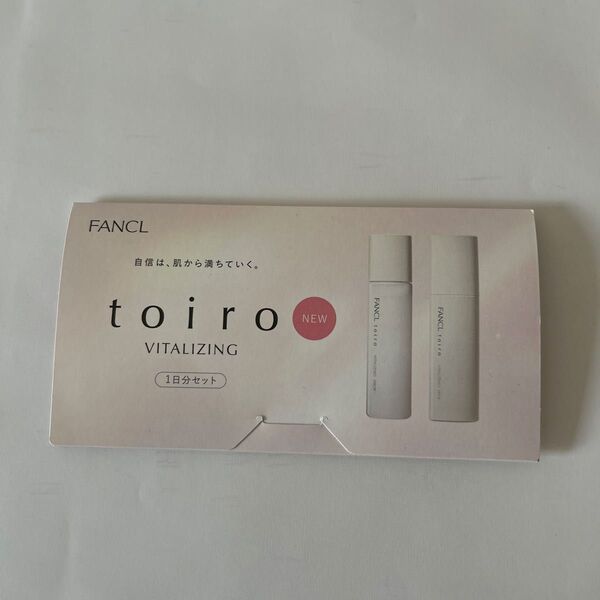 【未使用】【ファンケル】トイロバイタラジンクドロップ&ミルク各2個 ゆうパケットポストminiでの発送 全4個