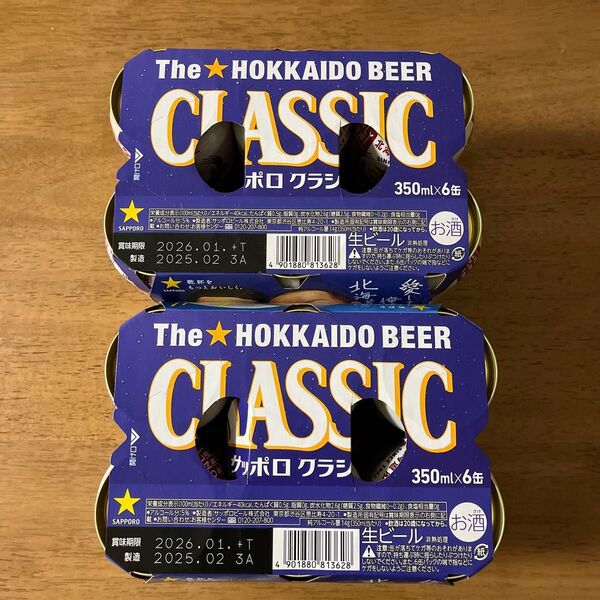サッポロ クラシック 350ml×12本(6缶パック×2)