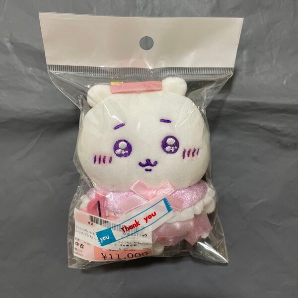 ちいかわ てんしあくま ぬいぐるみ マスコット