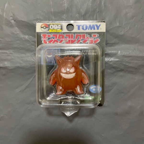 超レア 未開封品 異色 ゲンガー ポケモン モンコレ モンスターコレクション