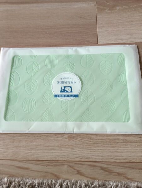 水切りマット グリーン 未使用品 キッチン用品