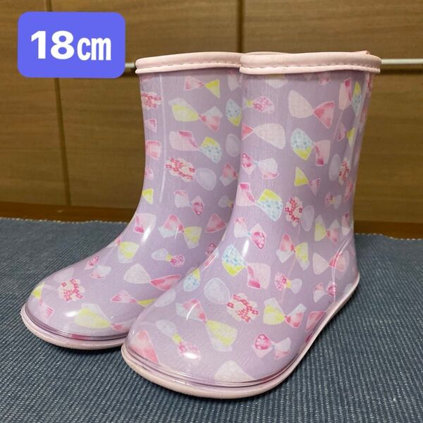 キッズフォーレ レインブーツ 18㎝ 長靴 キッズ 子供 レインシューズ