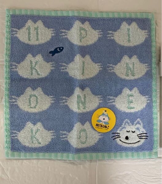 11ぴきのねこ タオルハンカチ ミニタオル 綿100%