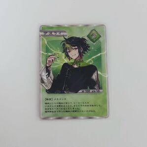 にじさんじ 伊波ライ 特典コレクションカード