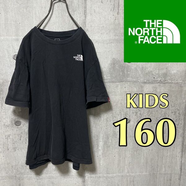 ノースフェイス 半袖 ブラック キッズ160 THE NORTH FACE