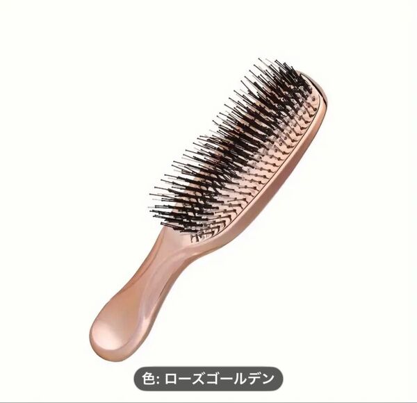 ヘアブラシ ローズゴールド