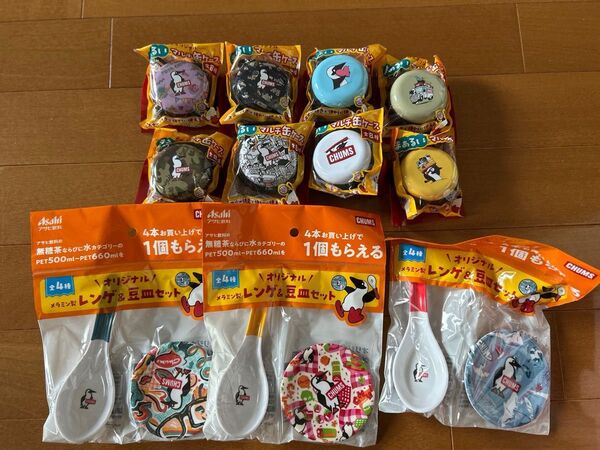 11個セット チャムス マルチケース れんげ 小皿