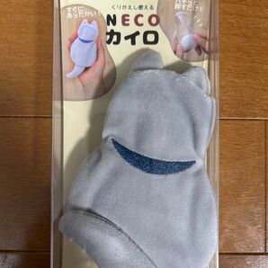 未使用 東洋ケース NECO カイロ グレー ECK-CAT-03 ねこ 猫