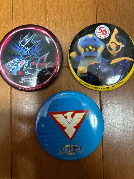 3個セット 仮面ライダー缶バッジ マグネット