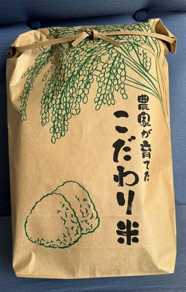 稲架掛け(はざかけ)天日干し100%ミネアサヒ令和4年産希少な品種 精米1キロ超え