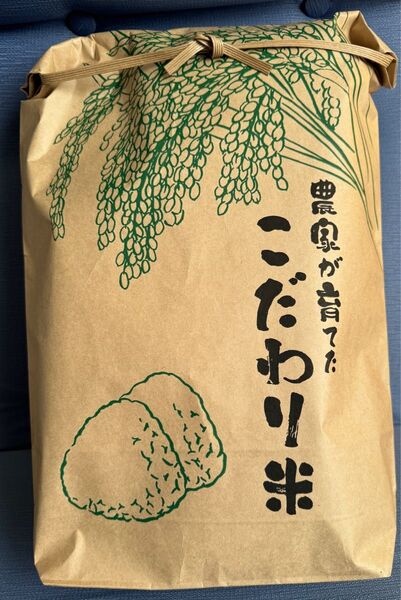 ミネアサヒ令和6年産玄米 5キロ希少な品種稲架掛け(はざかけ)天日干し100% 山間地 農家直送 5Kg 農家直送品 農家直送