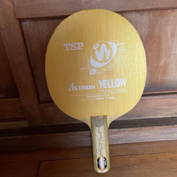 ASTRON YELLOW 卓球ラケット カットマン