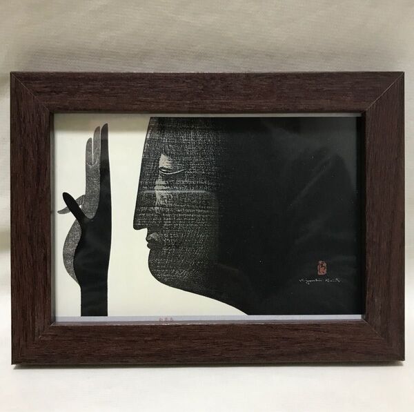 お値下げ! 斎藤清 慈愛 木版画 L判サイズ 仏像 アートフレーム 額装品 印刷物