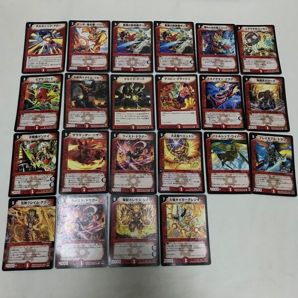 お値下げ! デュエルマスターズ 赤 火焔タイガーグレンオー他 合計28枚 カードゲーム カード トレカ デュエマ 当時物