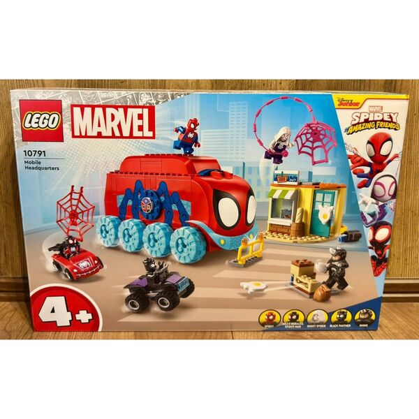 新品未開封 レゴ LEGO 10791 スパイディとすごいなかまたち:うごく ひみつきち スパイダーマン MARVEL マーベル