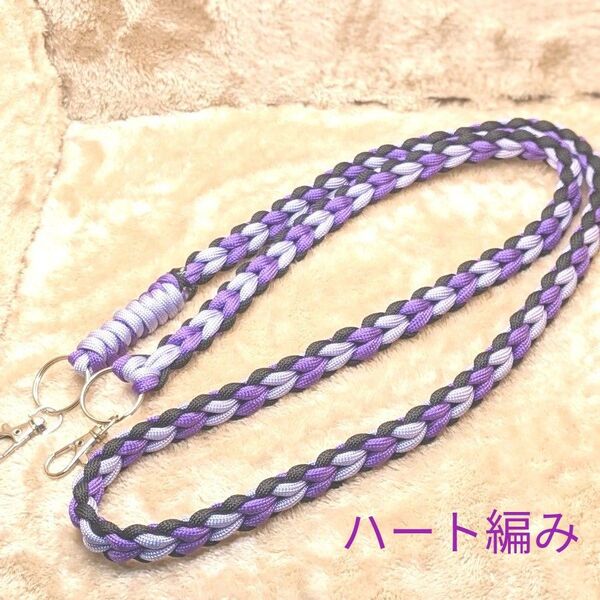 ショルダーストラップ スマホストラップ パラコード ハンドメイド ハート編み