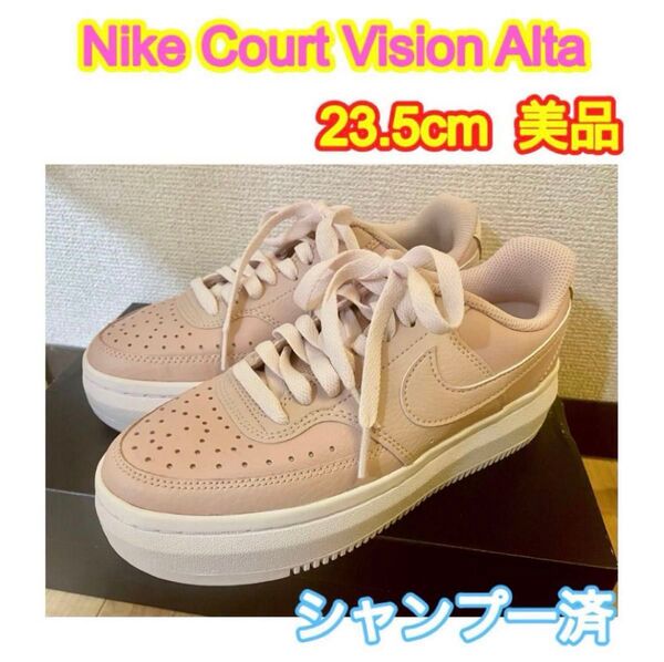 【値下げ】Nike Court Vision Alta 23.5cm