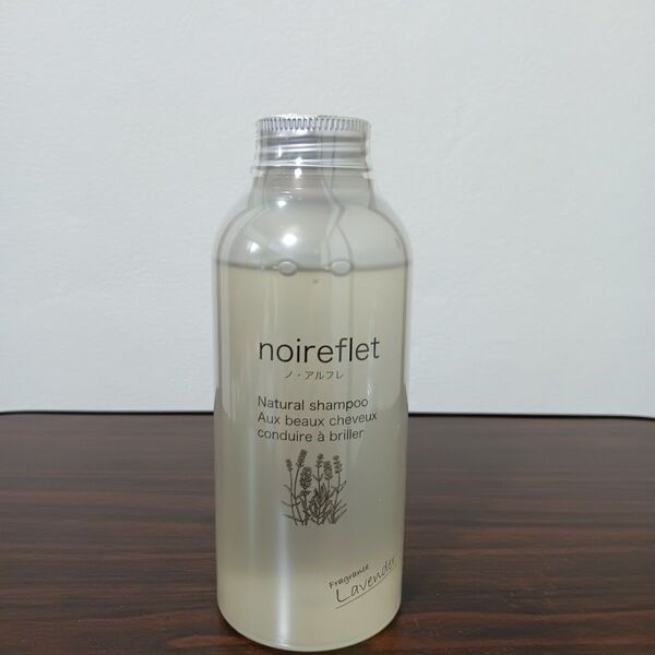 5-73 ノアルフレ ナチュラルシャンプーLA 300ml ラベンダーの香り