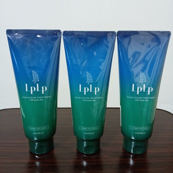 H9 LPLP ルプルプ ヘアカラートリートメントIM ソフトブラック 3本