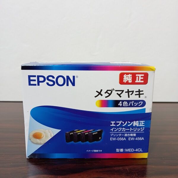 6-9 エプソン MED-4CL 純正インクカートリッジ メダマヤキ 4色