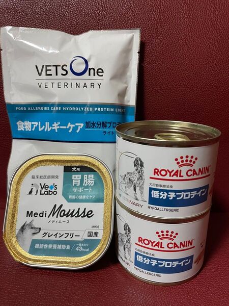 ペットフード3種類4点セット ロイヤルカナン低分子プロテイン VETSOne、Ve's Labo