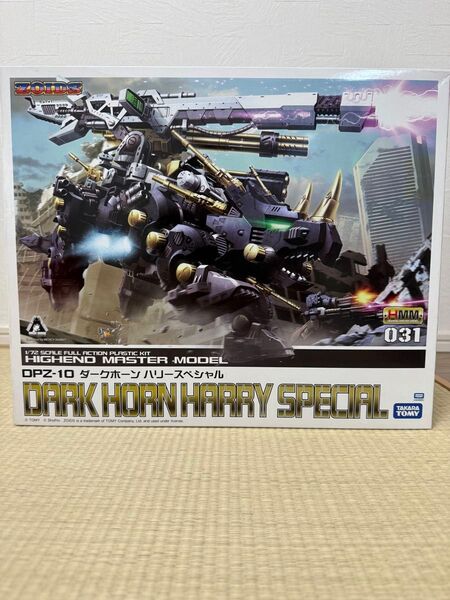 コトブキヤ HMM ZOIDS ダークホーン ハリースペシャル
