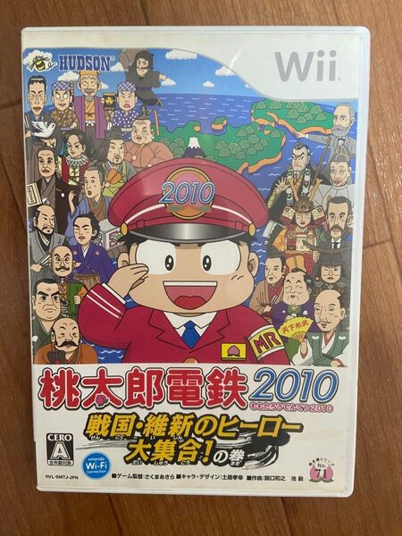 桃太郎電鉄2010 戦国・維新のヒーロー大集合!の巻 Wii 【まとめ売り可】