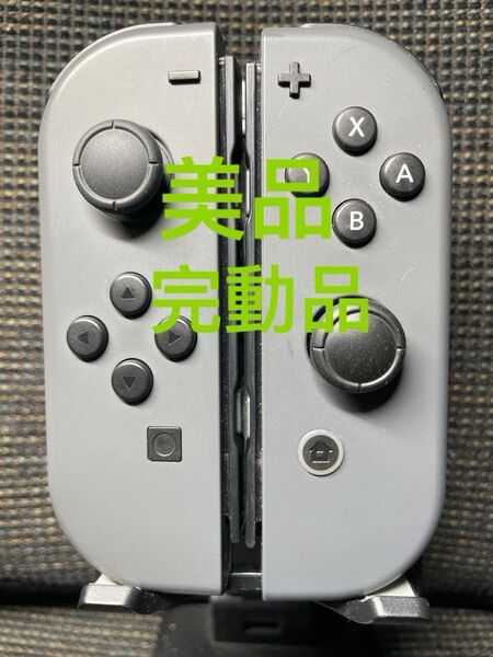 Nintendo Switch Joy-Con グレー
