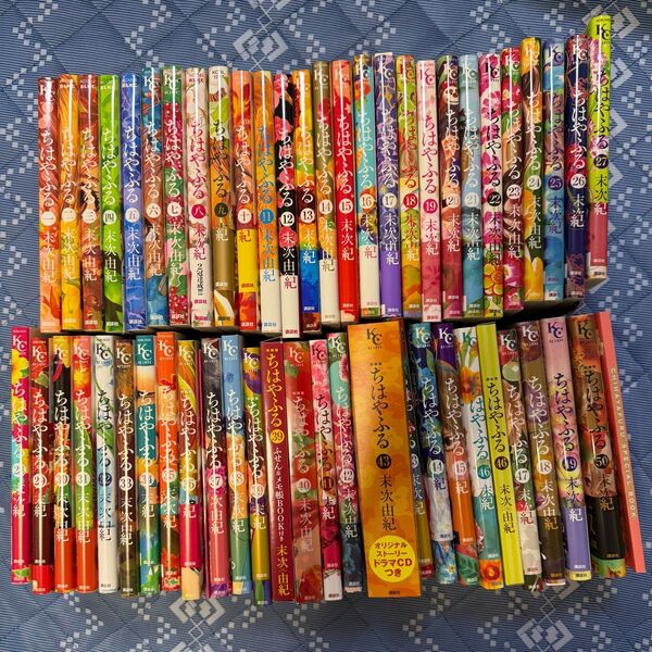 ちはやふる 全巻セット! 特装版多数あり!