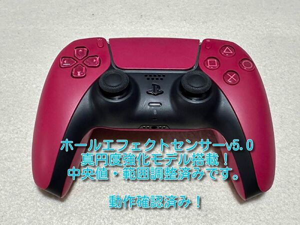 PS5 DualSense ホールエフェクトセンサー ワイヤレス コントローラ