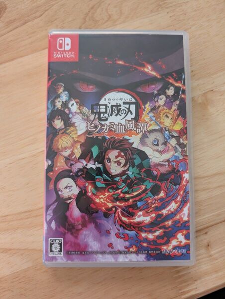 鬼滅の刃 ヒノカミ血風譚 Switch