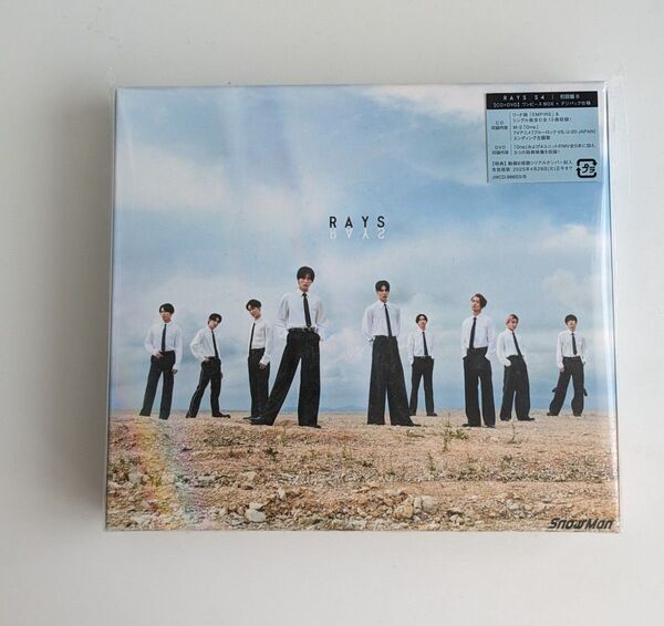 Snow Man RAYS 初回盤B CD+Blu-ray アルバム デジパック スノーマン