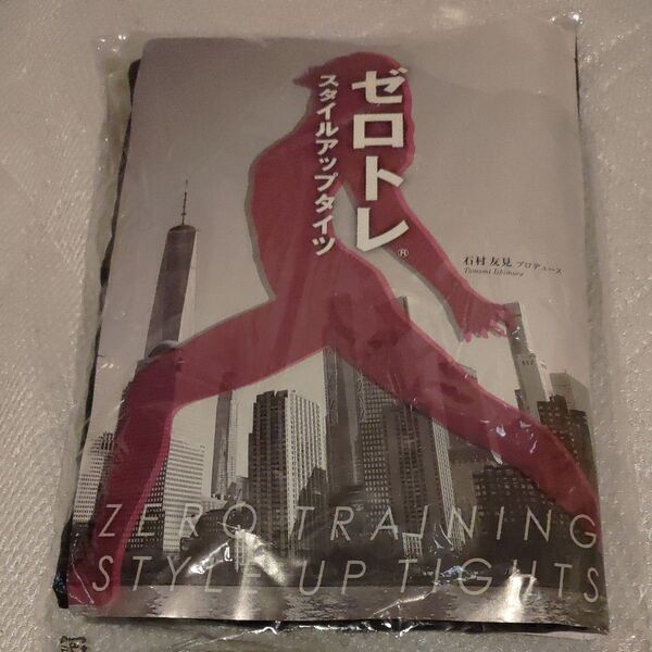 ゼロトレ Style Up Tights ブラック 未使用 LL size