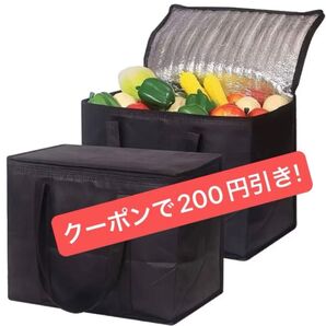 クーポンで200円引き トートバッグ クーラーバッグ 断熱 保冷 エコバッグ マイバック 大容量 スーパーマーケット コストコ