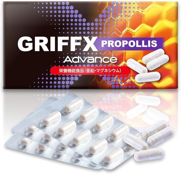 【定価:¥3,680】GRIFFX マカ サプリ 亜鉛 マグネシウム 高麗人参