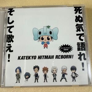 家庭教師ヒットマンREBORN! CD