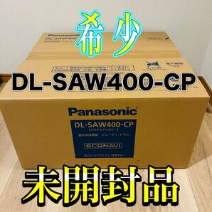 【未開封品】 ビューティトワレ DL-SAW400-CP パステルアイボリー