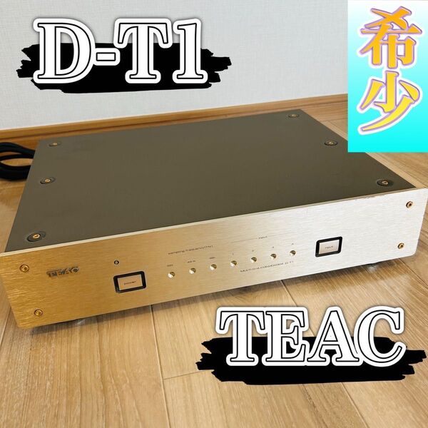 【動作確認済み】TEAC DAコンバーター D-T1