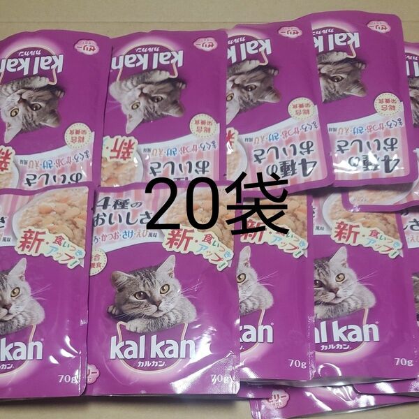 カルカン パウチ 4種のおいしさ まぐろ・かつお・さけ・えび風味 70g 20袋