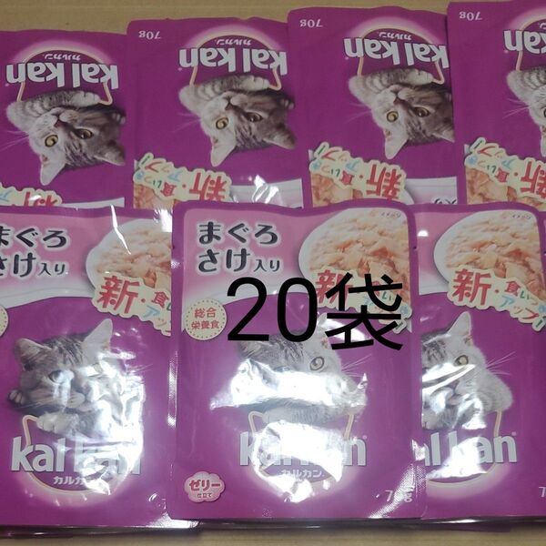 カルカン パウチ まぐろ さけ入り 70g ×20