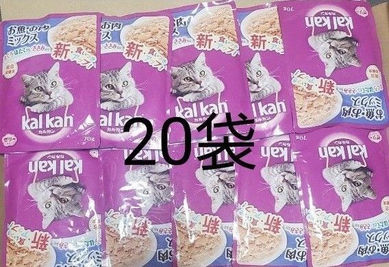 カルカン パウチ お魚・お肉ミックス まぐろ・ほたて・ささみ入り 70g 20袋