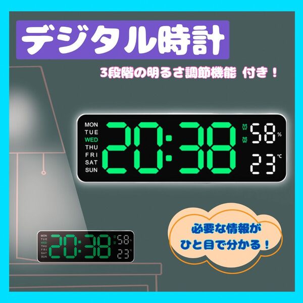 多機能 デジタル時計 グリーン LED 置き時計 掛け時計 目覚まし 日付 温度
