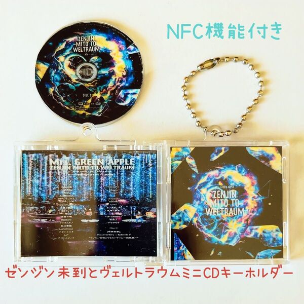 ミセスグリーンアップル ゼンジン未到のヴェルトラウムミニCDキーホルダー